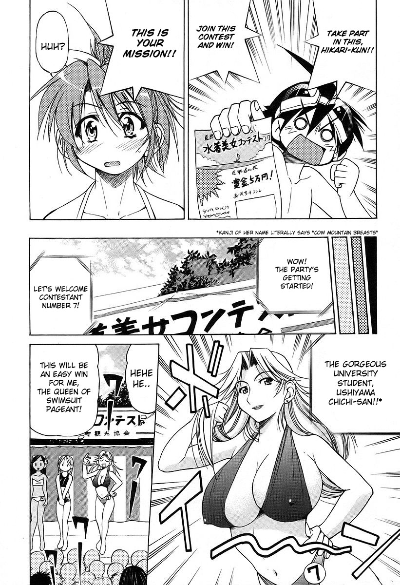 Ojiichan wa Shounen Tantei Chapter 9.2 page 7 - Chapter 9 v2