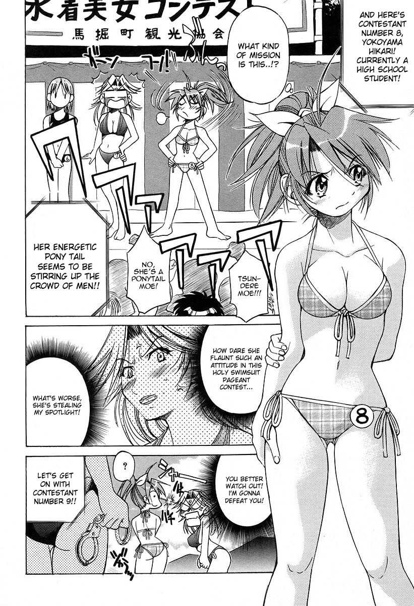 Ojiichan wa Shounen Tantei Chapter 9.2 page 8 - Chapter 9 v2