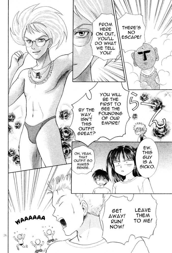 Ojiizoo Quest Chapter 1 page 27 - Chapter 1
