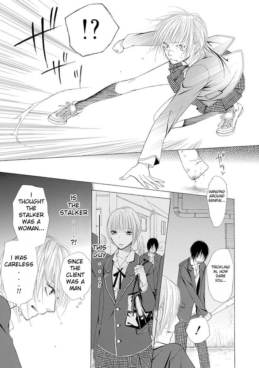Ojikoi Chapter 1 page 10 - Chapter 1