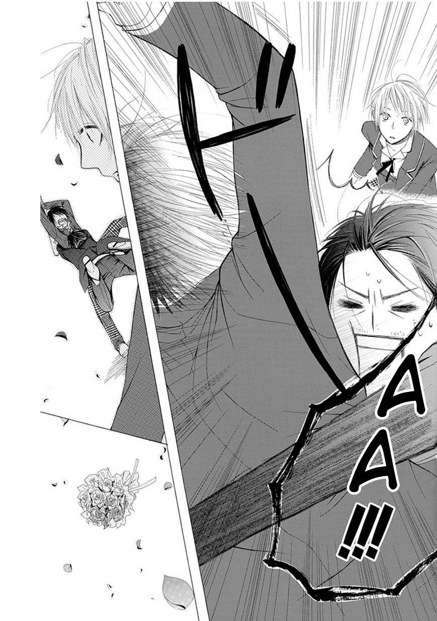 Ojikoi Chapter 1 page 12 - Chapter 1