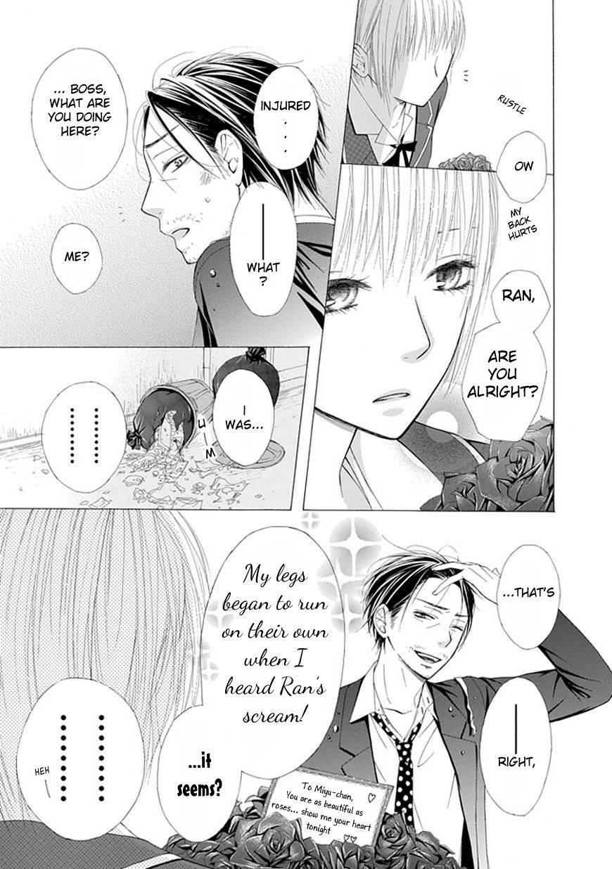 Ojikoi Chapter 1 page 14 - Chapter 1