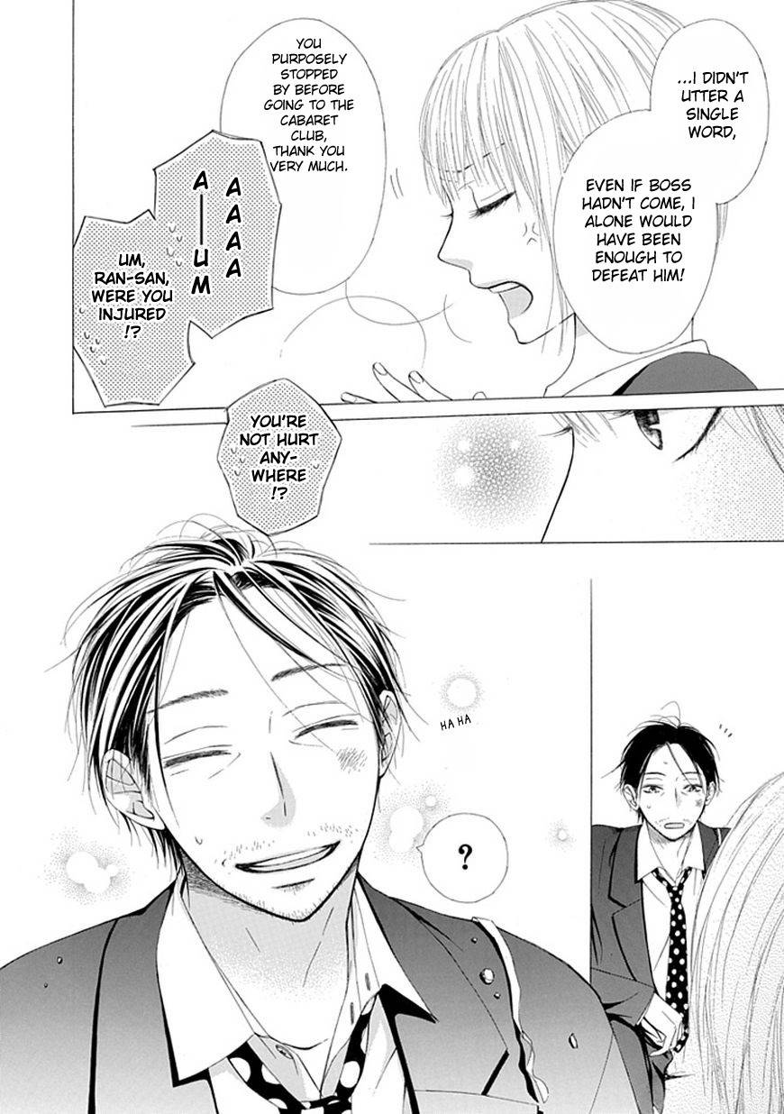 Ojikoi Chapter 1 page 15 - Chapter 1