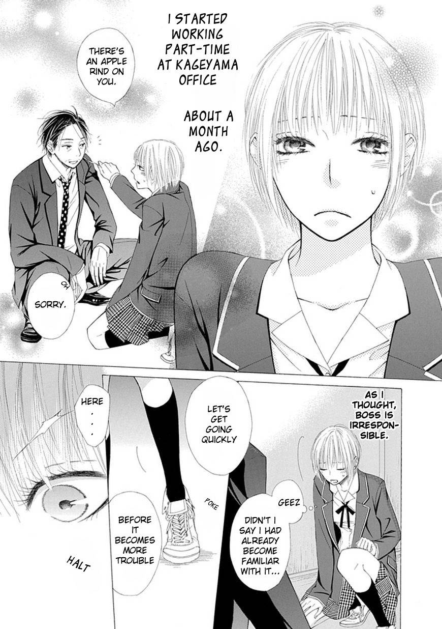 Ojikoi Chapter 1 page 16 - Chapter 1