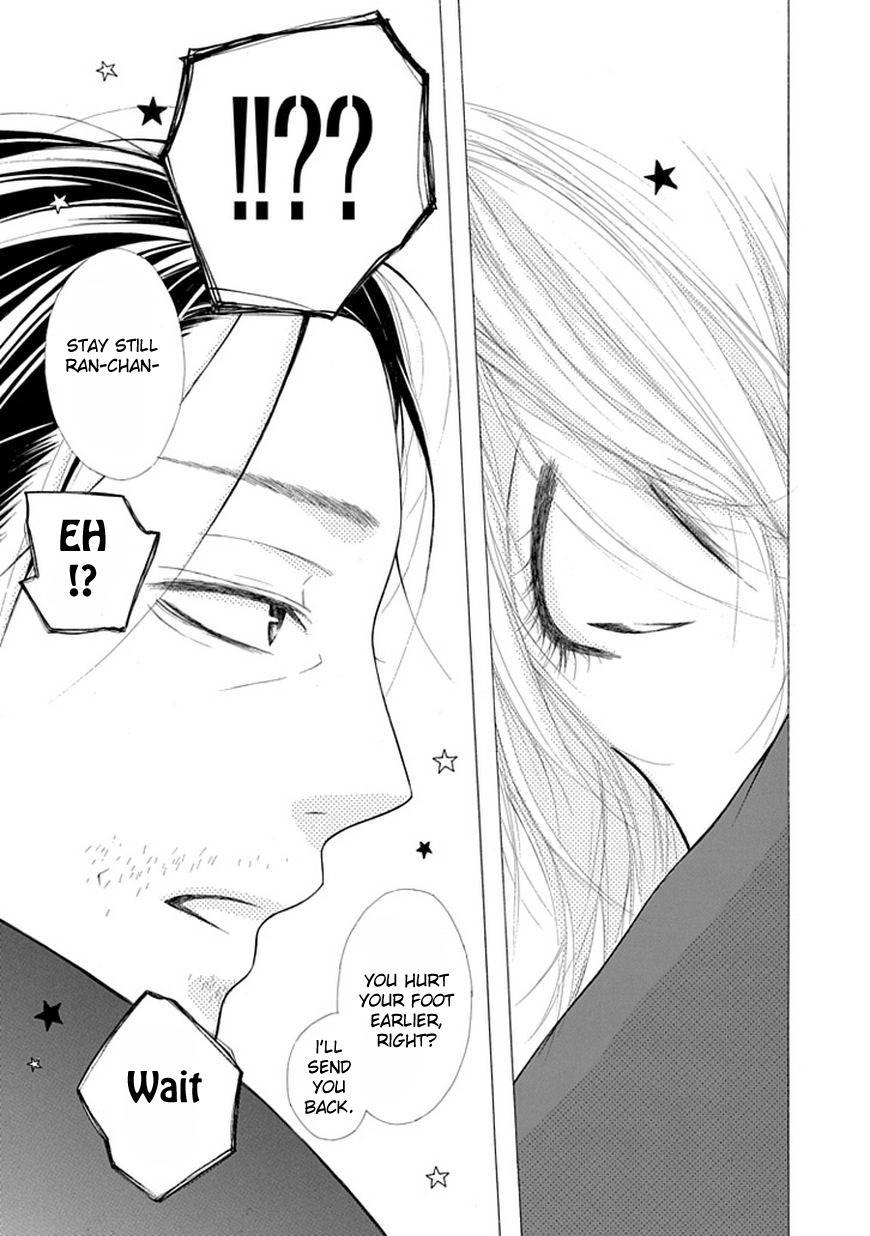 Ojikoi Chapter 1 page 18 - Chapter 1