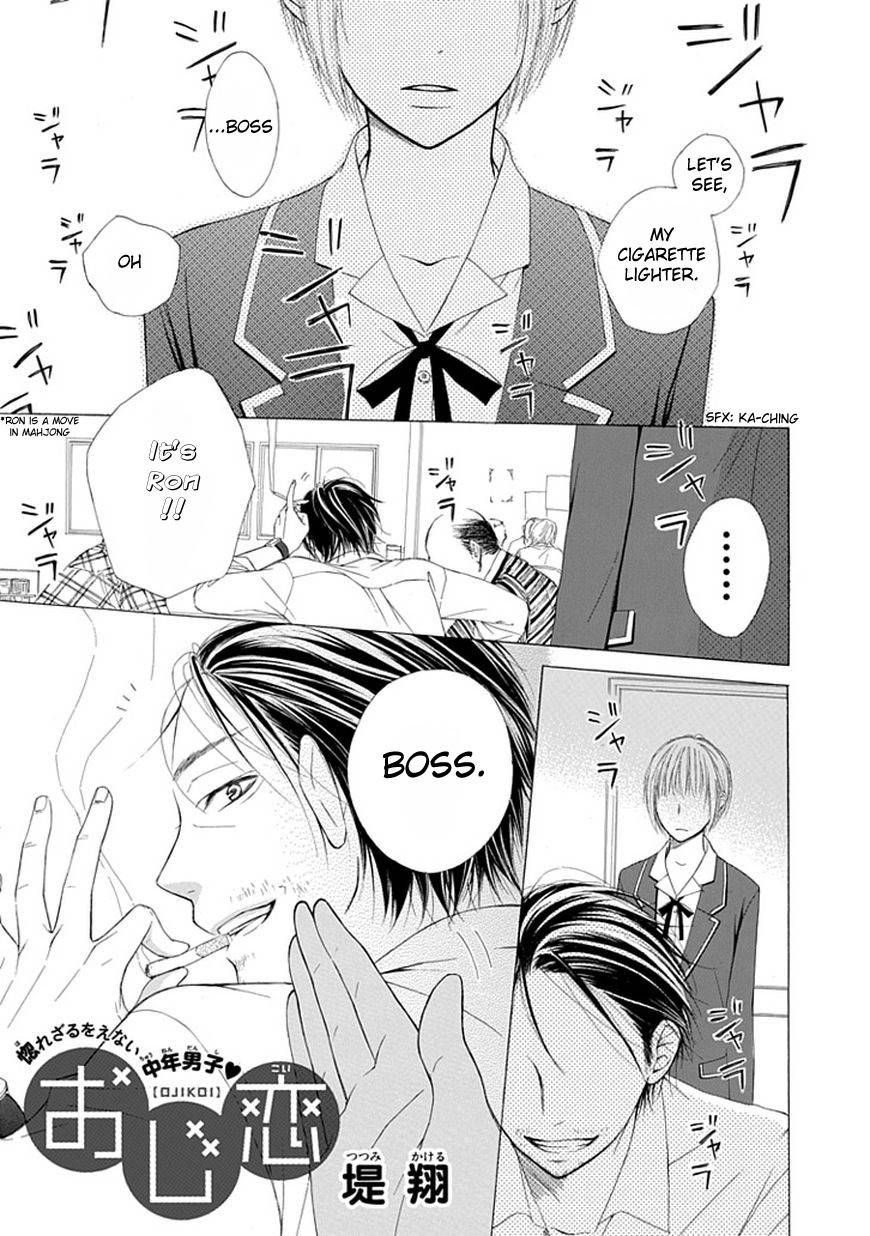 Ojikoi Chapter 1 page 2 - Chapter 1