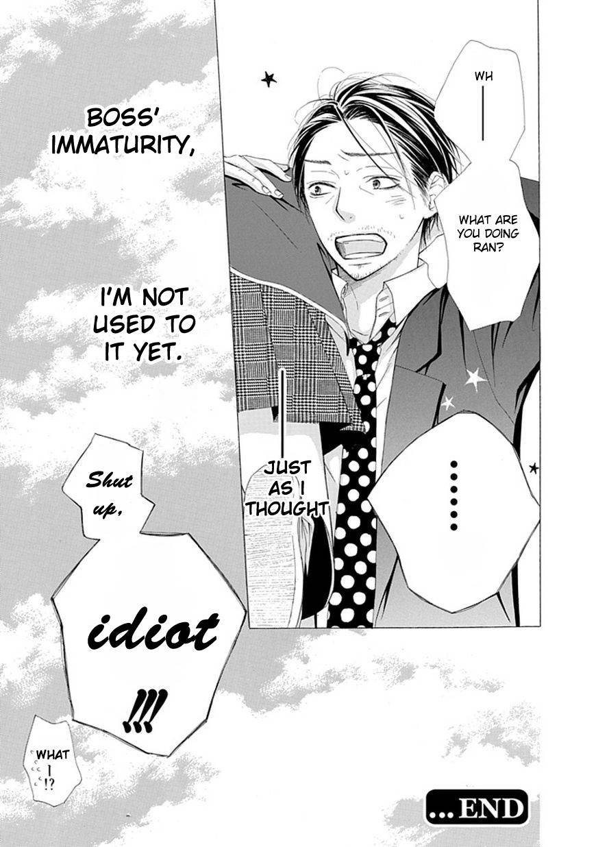 Ojikoi Chapter 1 page 20 - Chapter 1