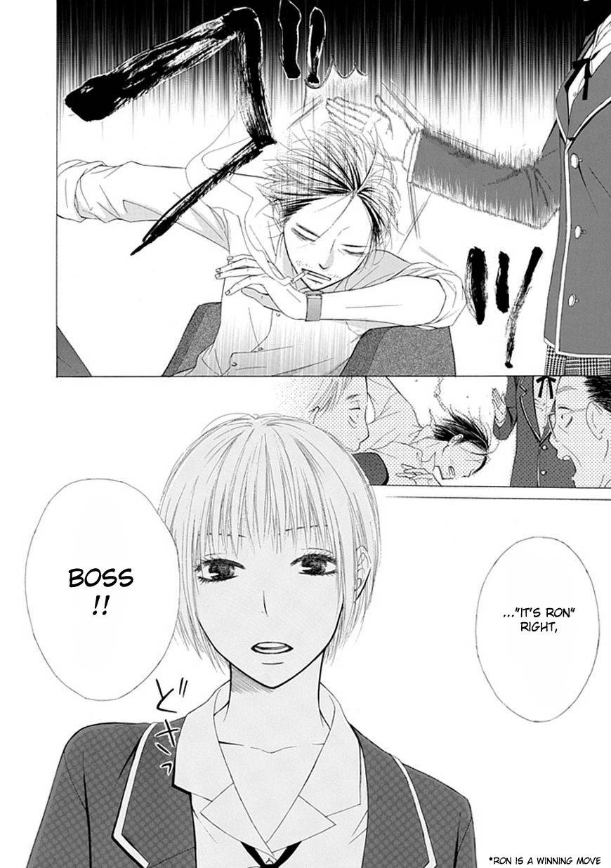 Ojikoi Chapter 1 page 3 - Chapter 1