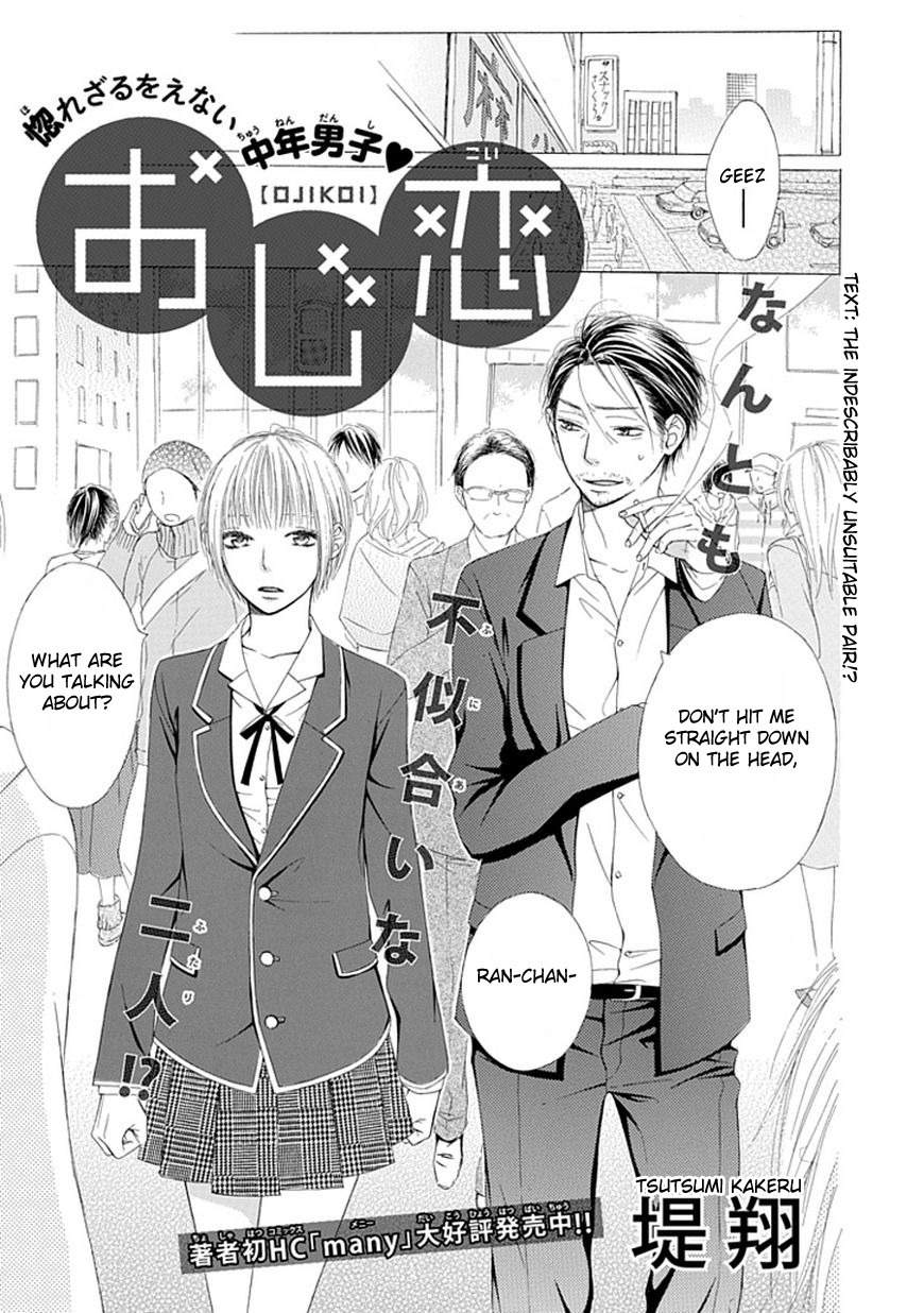 Ojikoi Chapter 1 page 4 - Chapter 1