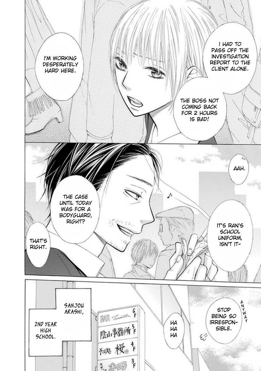 Ojikoi Chapter 1 page 5 - Chapter 1