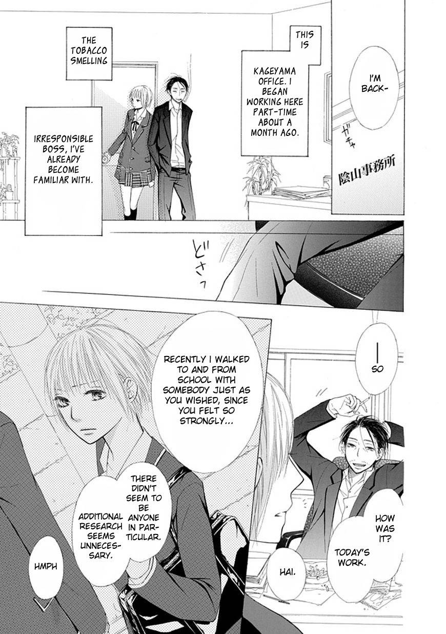 Ojikoi Chapter 1 page 6 - Chapter 1