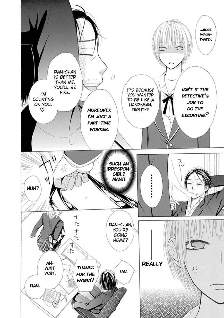 Ojikoi Chapter 1 page 7 - Chapter 1