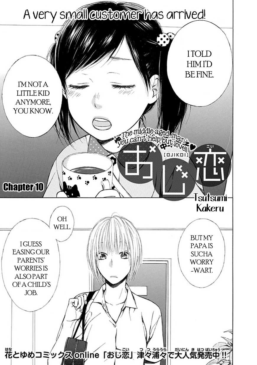 Ojikoi Chapter 10 page 1 - Chapter 10