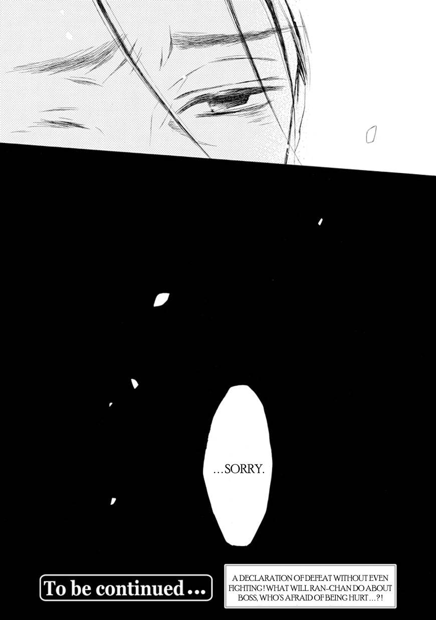 Ojikoi Chapter 10 page 19 - Chapter 10