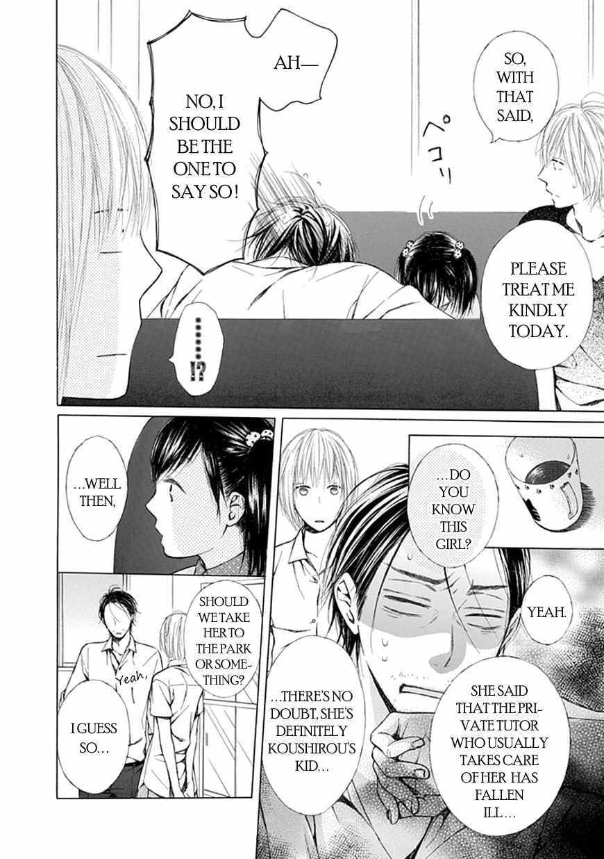 Ojikoi Chapter 10 page 2 - Chapter 10