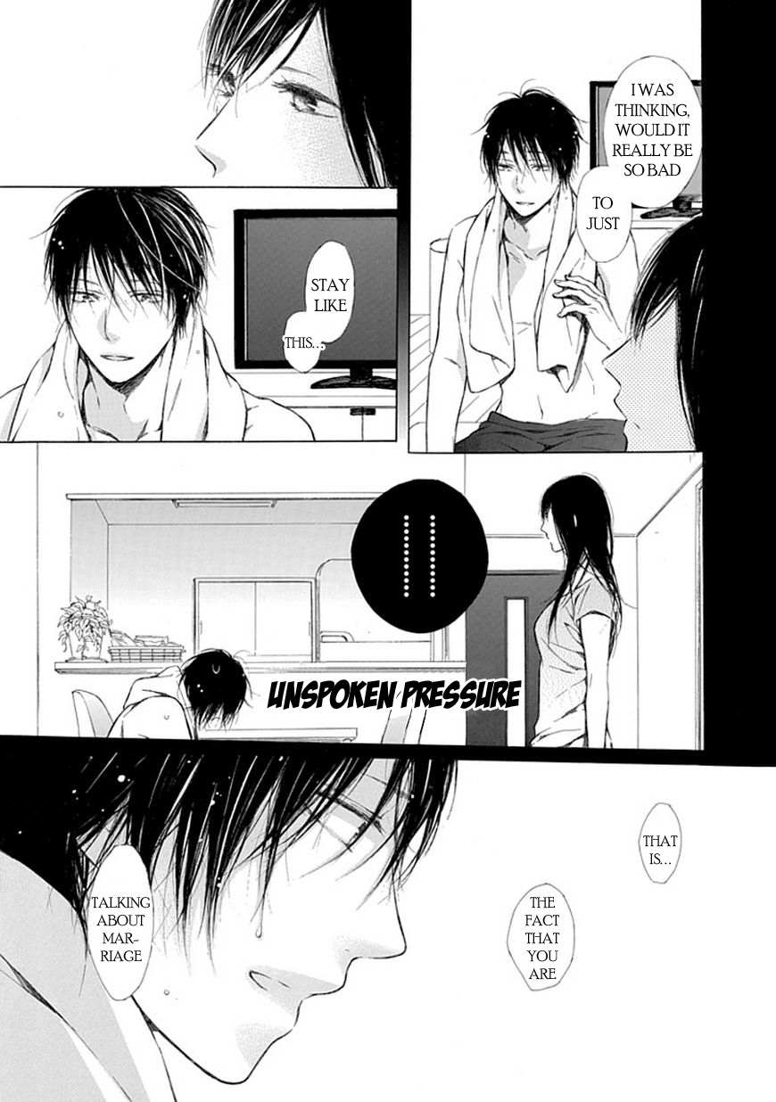 Ojikoi Chapter 11 page 11 - Chapter 11