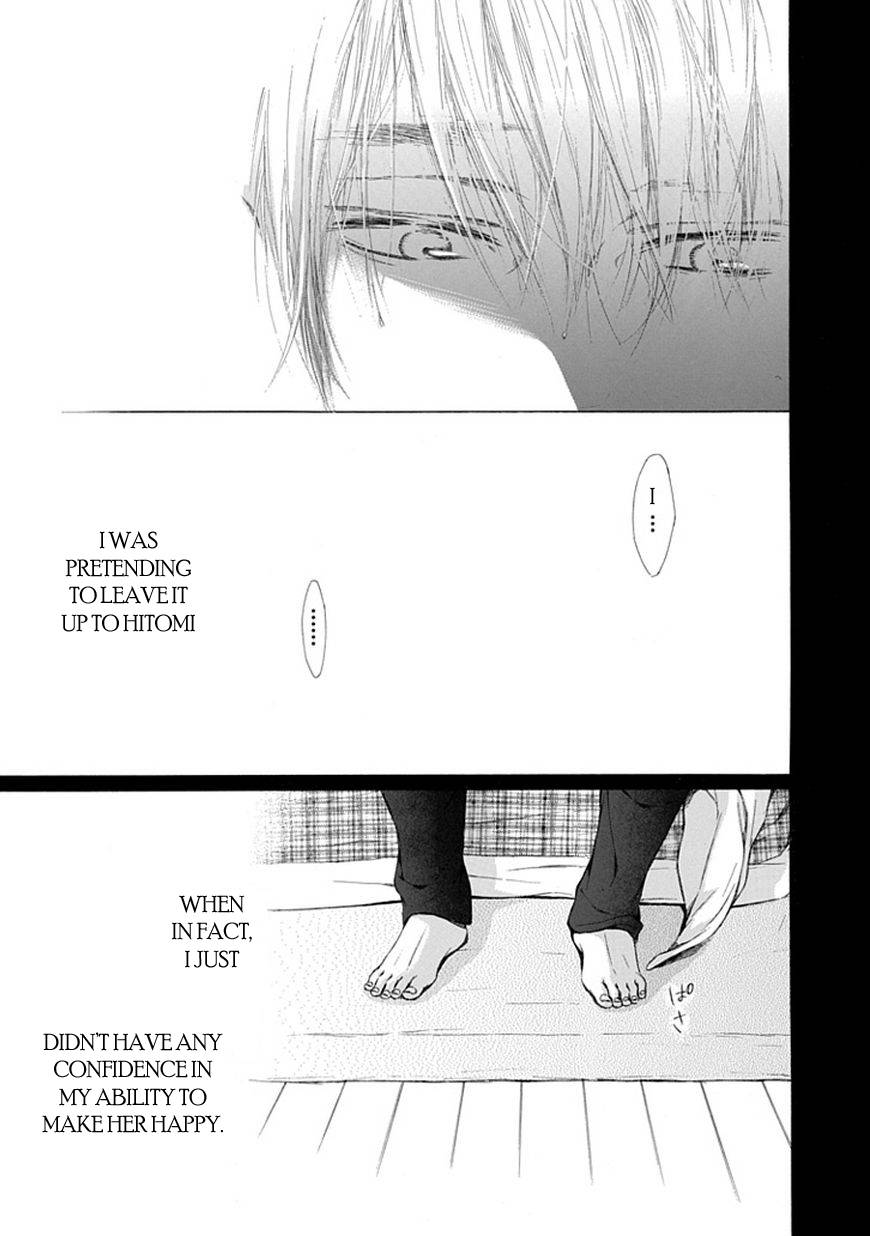 Ojikoi Chapter 11 page 13 - Chapter 11