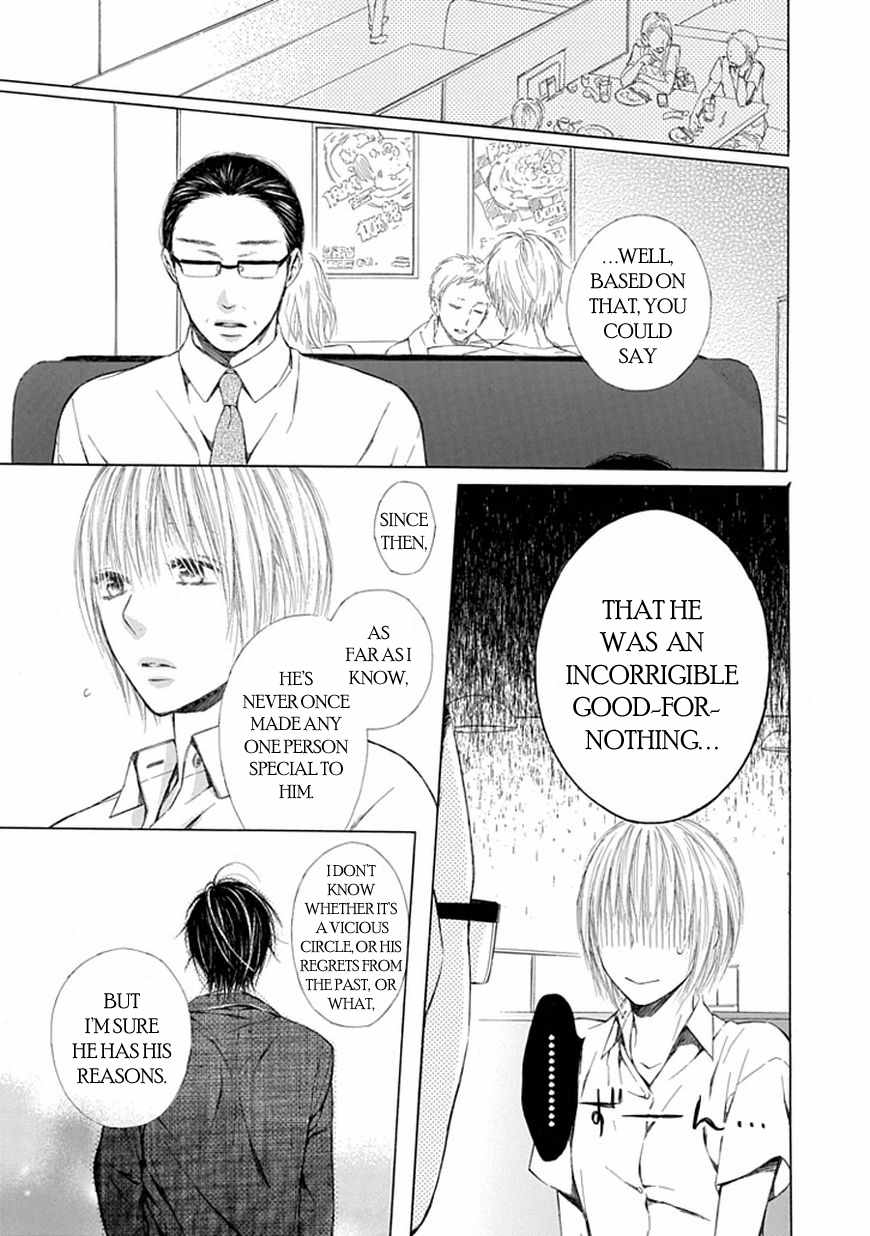Ojikoi Chapter 11 page 17 - Chapter 11