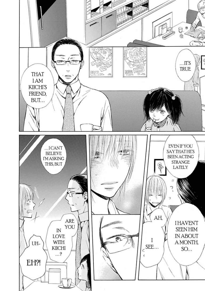 Ojikoi Chapter 11 page 2 - Chapter 11