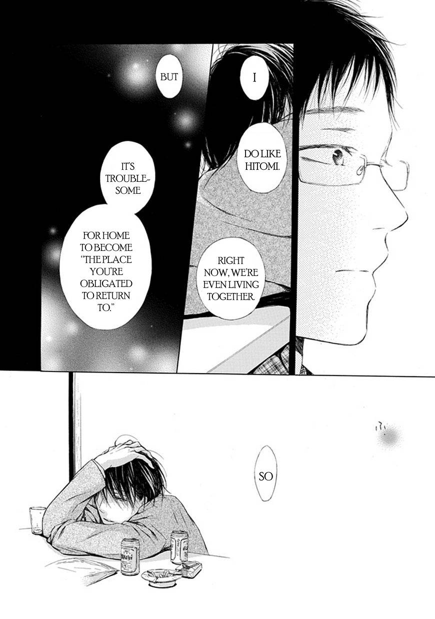 Ojikoi Chapter 11 page 8 - Chapter 11