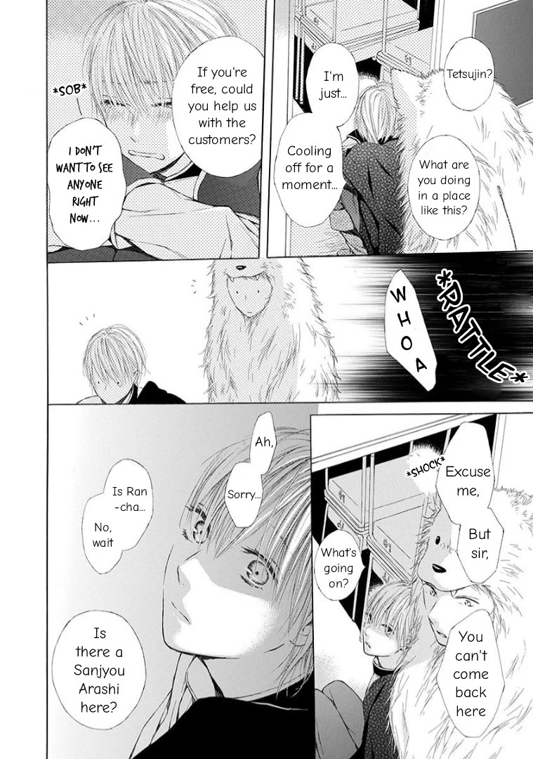 Ojikoi Chapter 12 page 18 - Chapter 12
