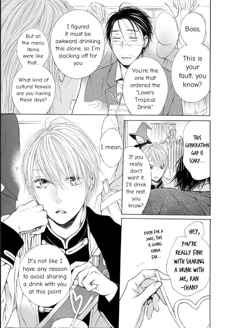 Ojikoi Chapter 12 page 3 - Chapter 12