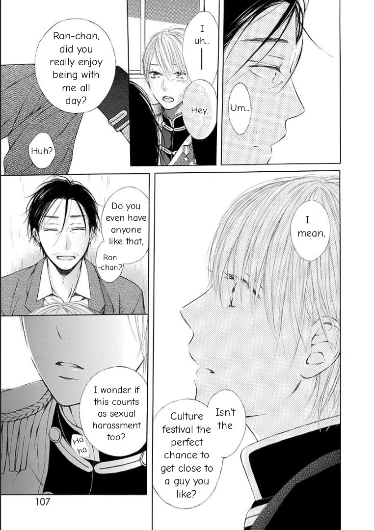 Ojikoi Chapter 12 page 9 - Chapter 12
