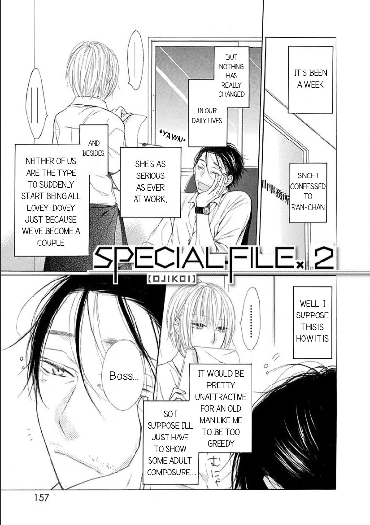 Ojikoi Chapter 13.5 page 1 - Chapter 13.5: Special File