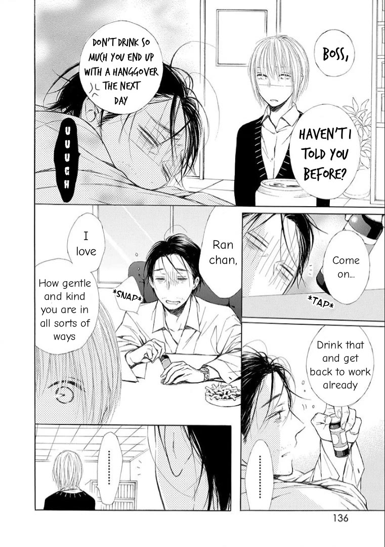 Ojikoi Chapter 13 page 16 - Chapter 13 [END]