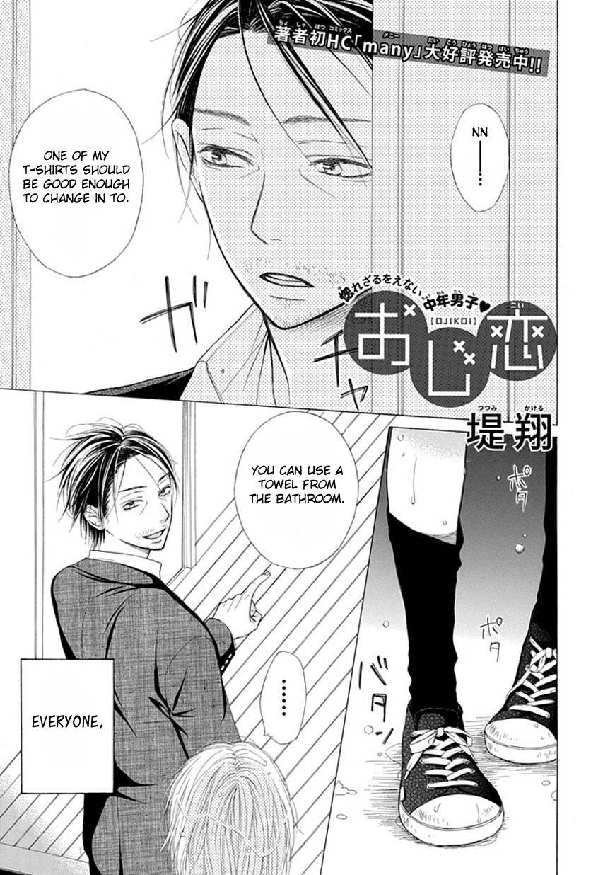 Ojikoi Chapter 2 page 1 - Chapter 2