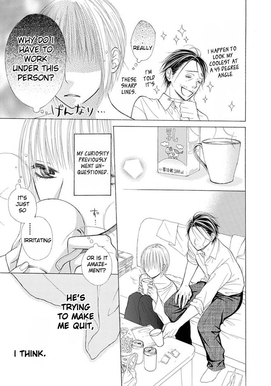 Ojikoi Chapter 2 page 13 - Chapter 2