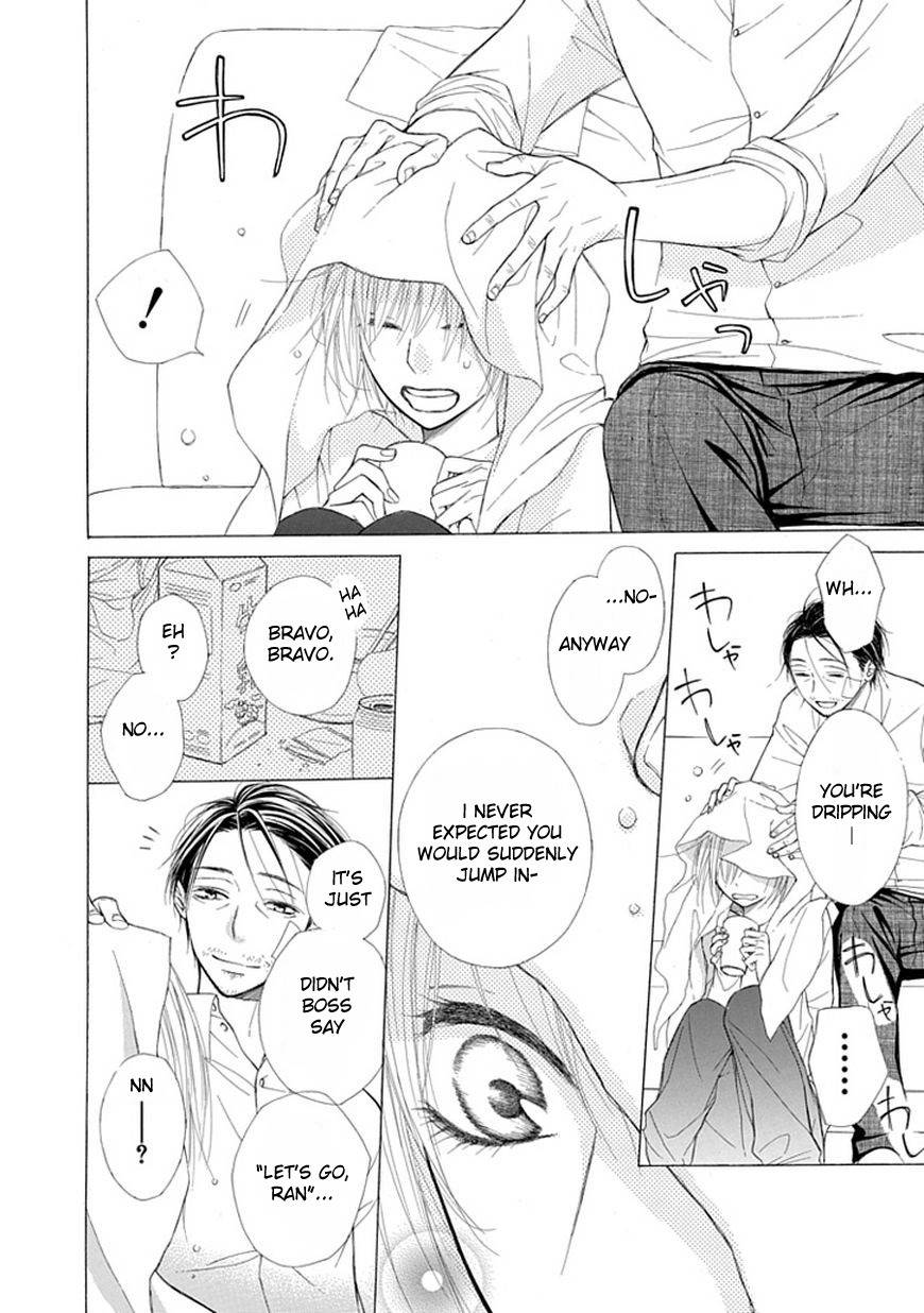 Ojikoi Chapter 2 page 14 - Chapter 2