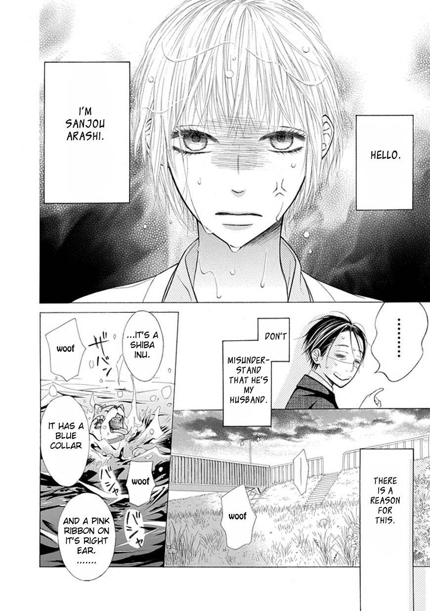 Ojikoi Chapter 2 page 2 - Chapter 2
