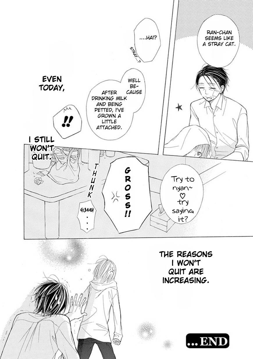 Ojikoi Chapter 2 page 20 - Chapter 2