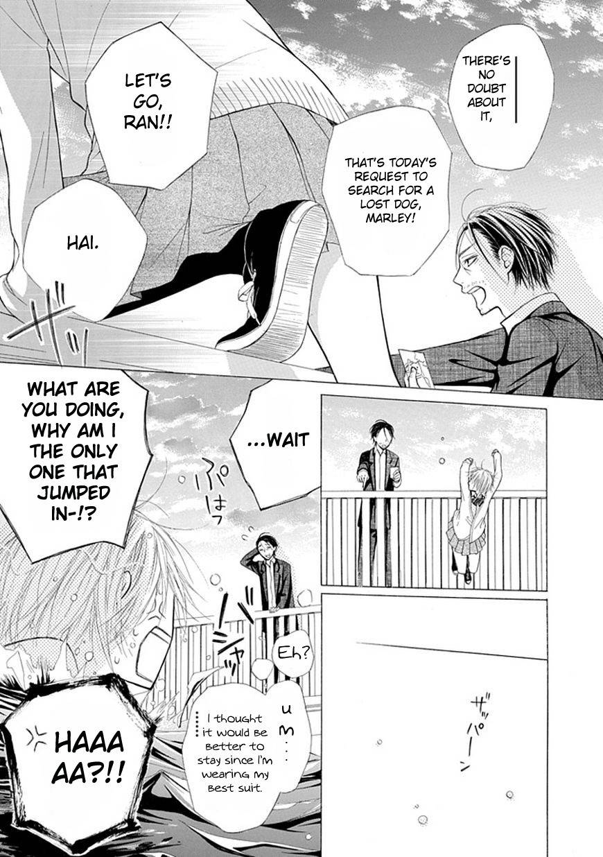 Ojikoi Chapter 2 page 3 - Chapter 2