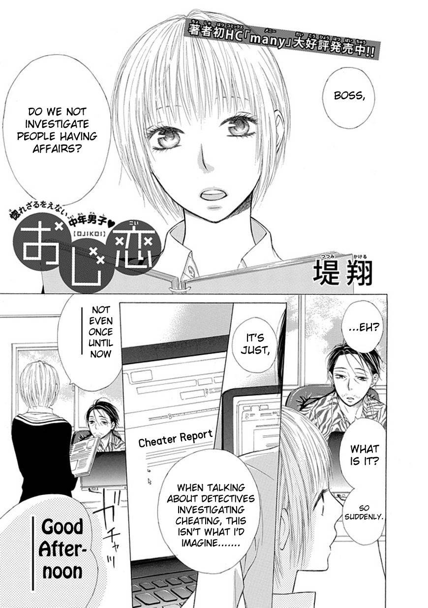 Ojikoi Chapter 3 page 1 - Chapter 3