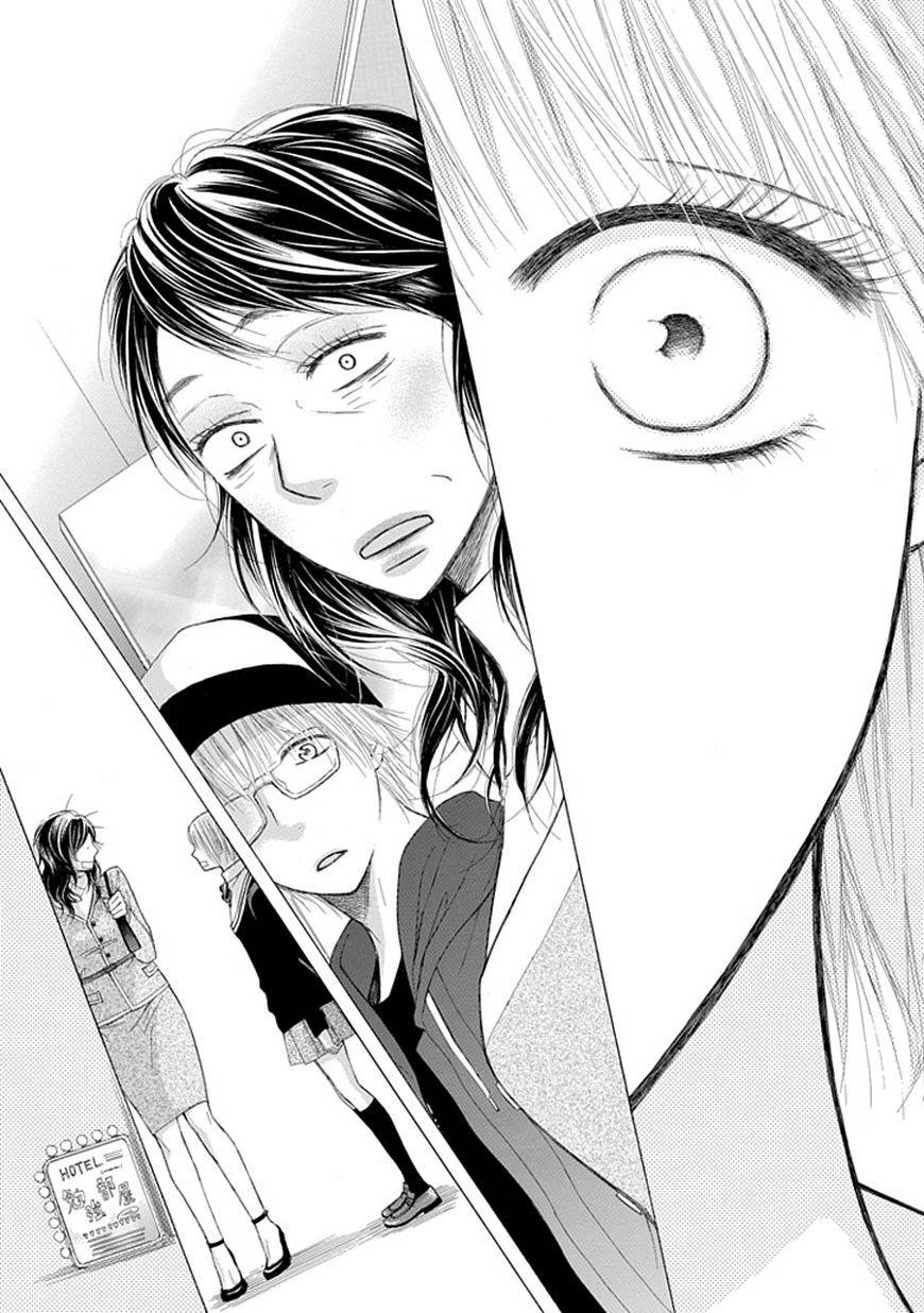 Ojikoi Chapter 3 page 17 - Chapter 3
