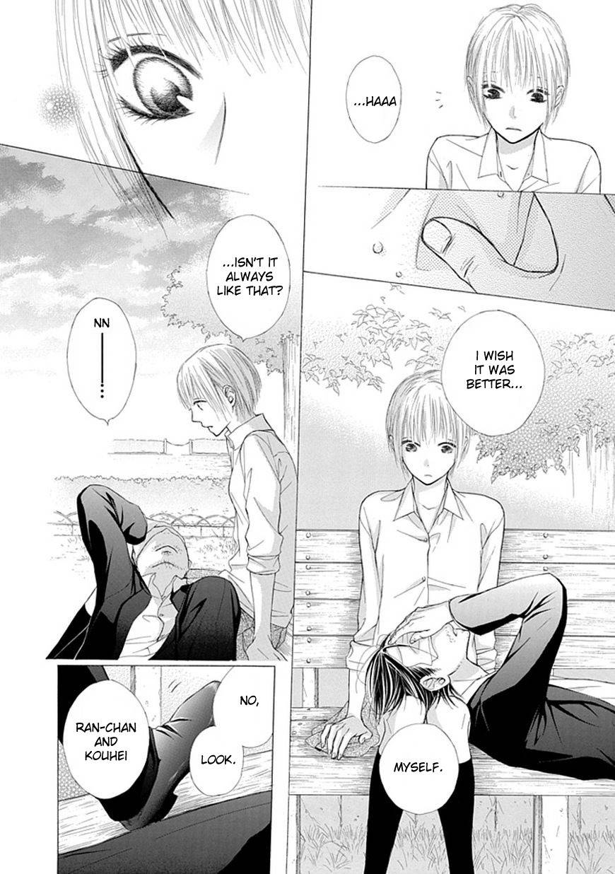 Ojikoi Chapter 4 page 12 - Chapter 4