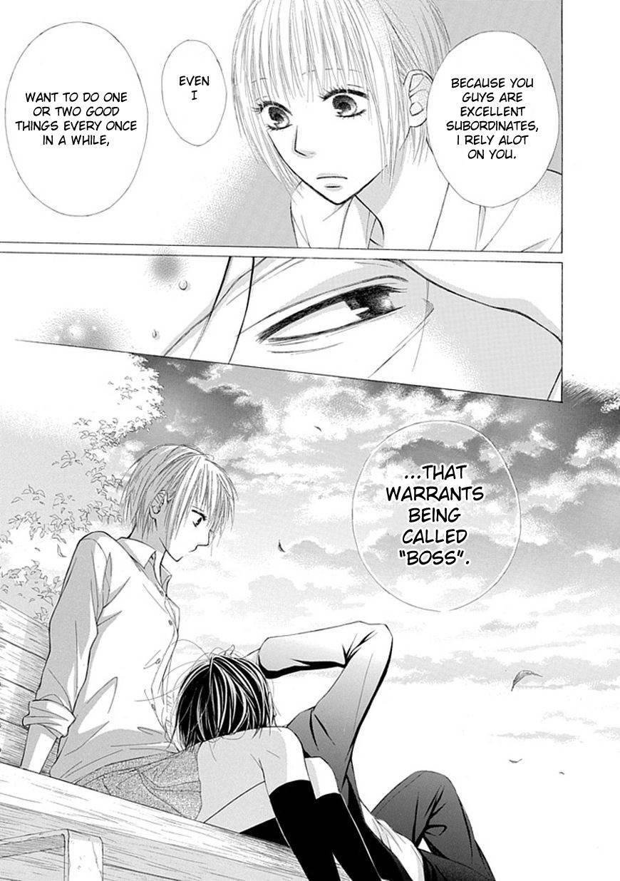 Ojikoi Chapter 4 page 13 - Chapter 4