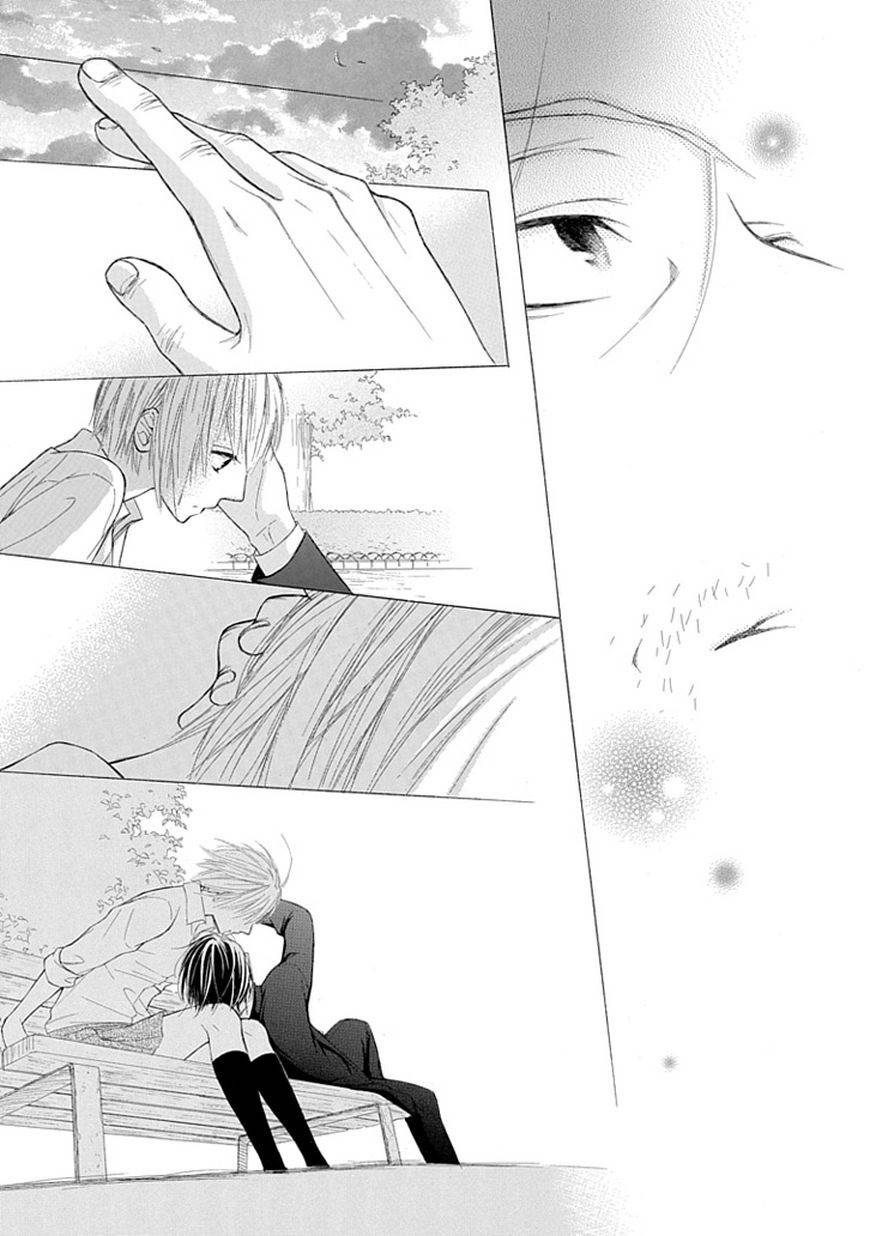 Ojikoi Chapter 4 page 17 - Chapter 4