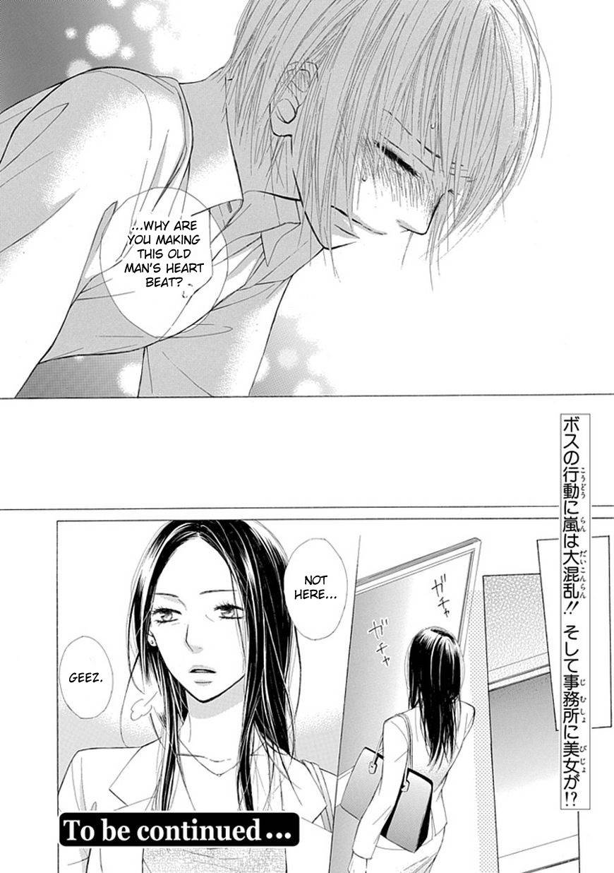 Ojikoi Chapter 4 page 20 - Chapter 4