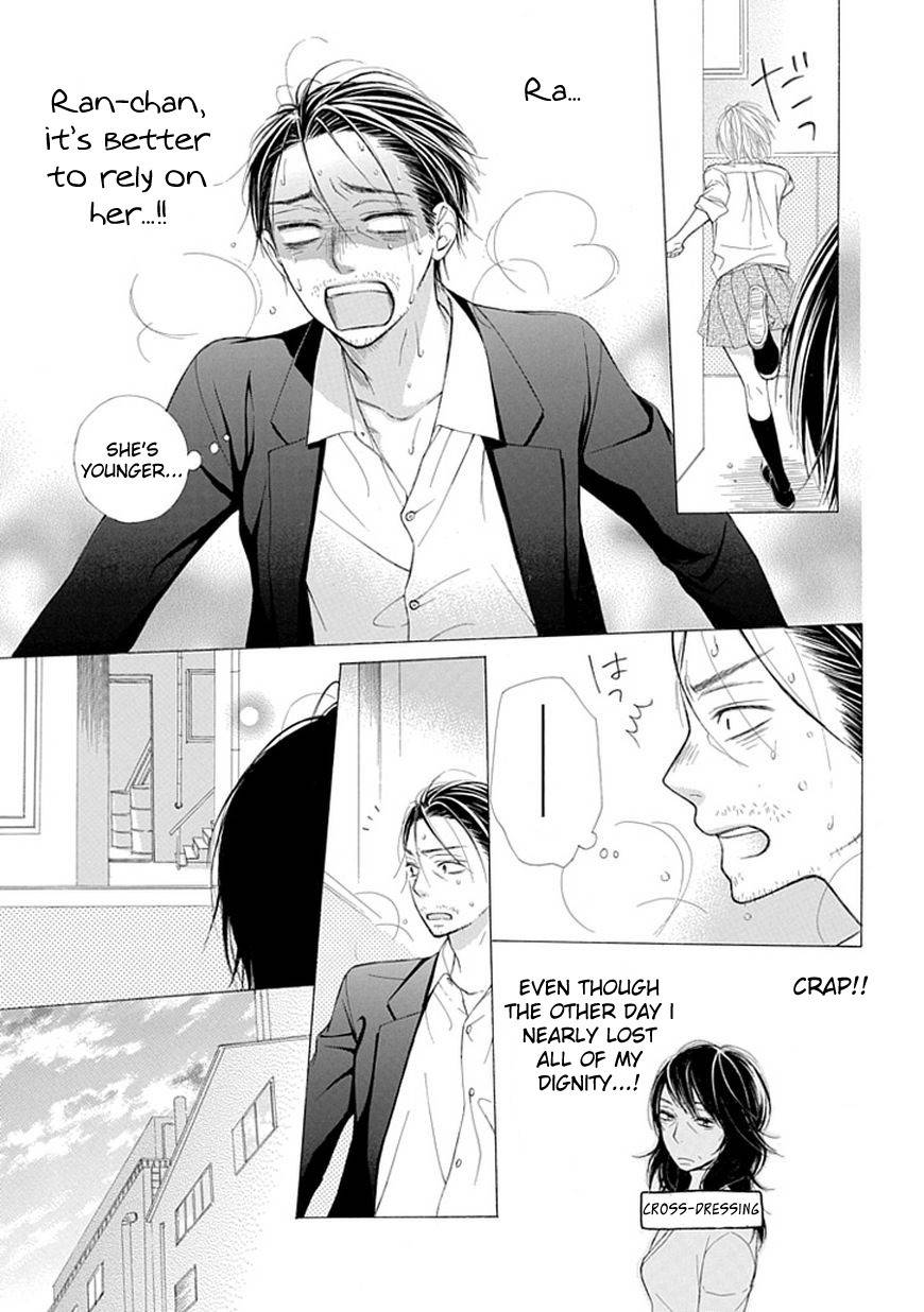 Ojikoi Chapter 4 page 5 - Chapter 4