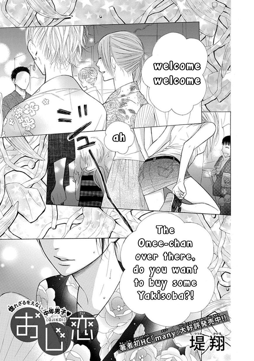 Ojikoi Chapter 5 page 1 - Chapter 5