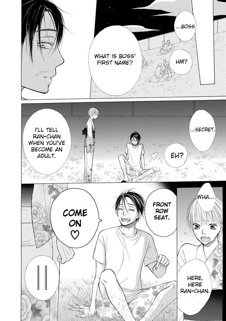 Ojikoi Chapter 5 page 10 - Chapter 5