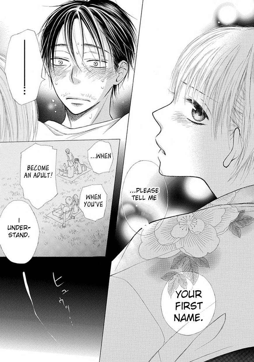 Ojikoi Chapter 5 page 15 - Chapter 5
