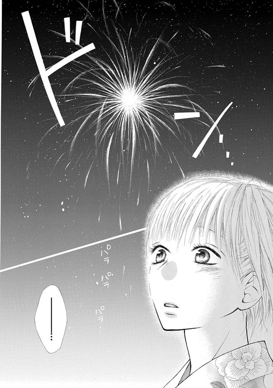 Ojikoi Chapter 5 page 16 - Chapter 5