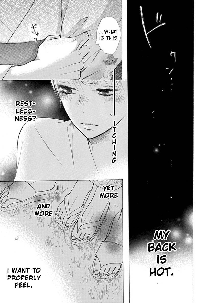 Ojikoi Chapter 5 page 19 - Chapter 5