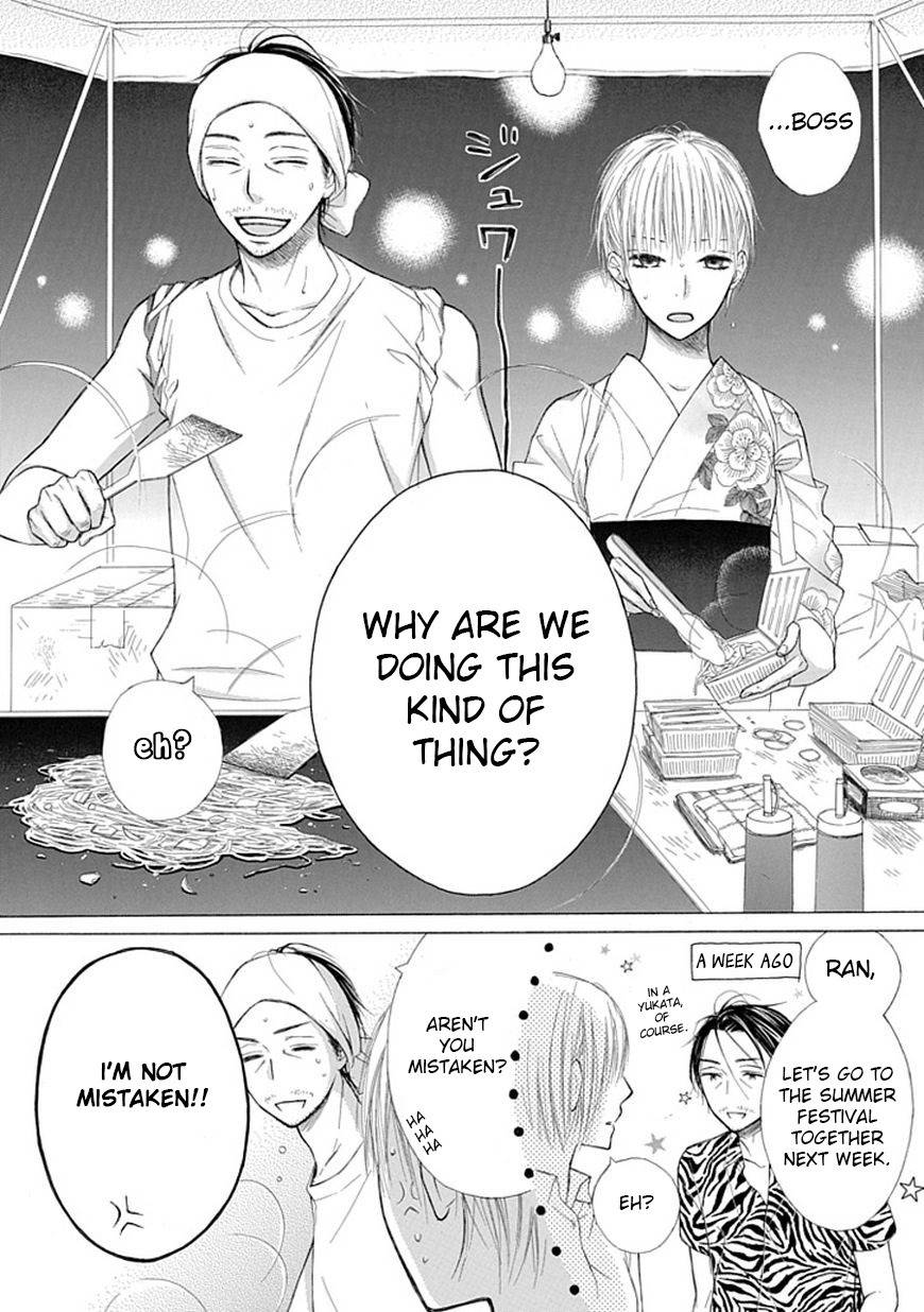 Ojikoi Chapter 5 page 2 - Chapter 5