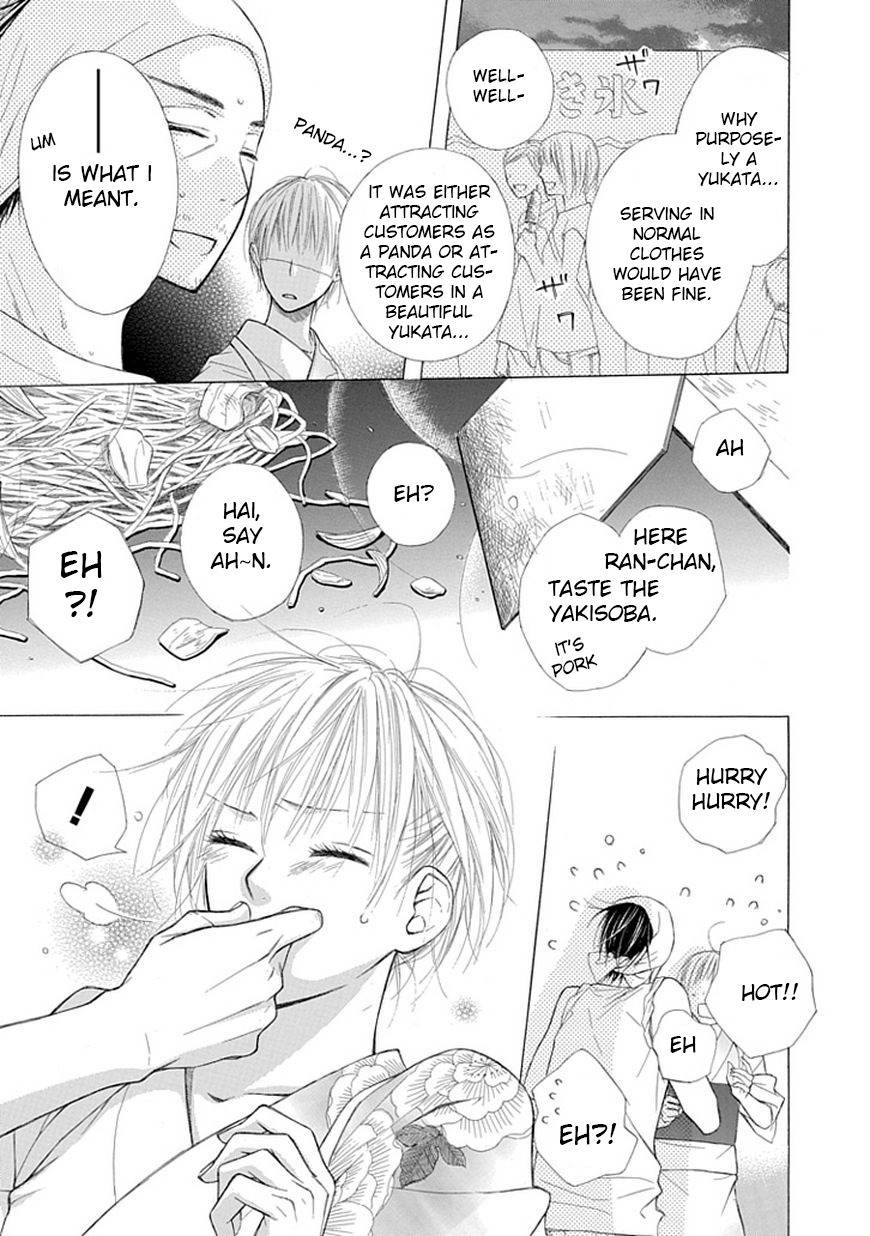 Ojikoi Chapter 5 page 3 - Chapter 5