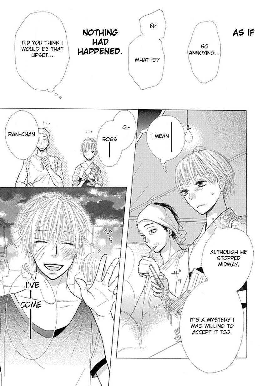 Ojikoi Chapter 5 page 5 - Chapter 5